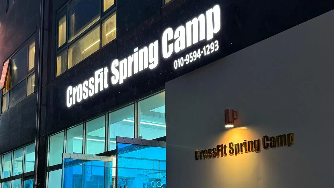 Crossfit springcamp photo 6