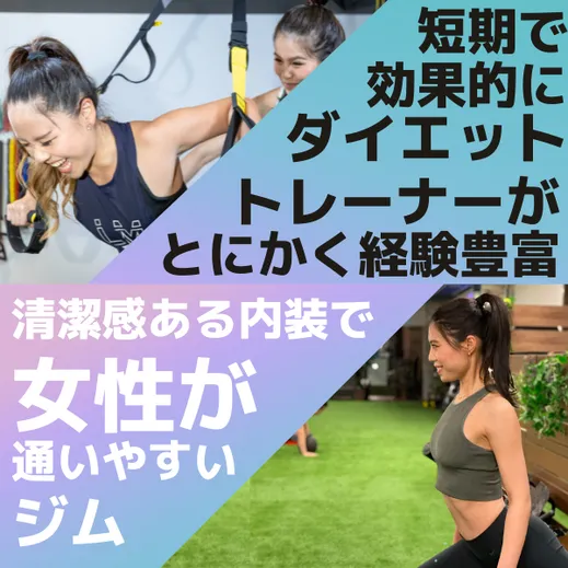 GYMFIELD立川スタジオ